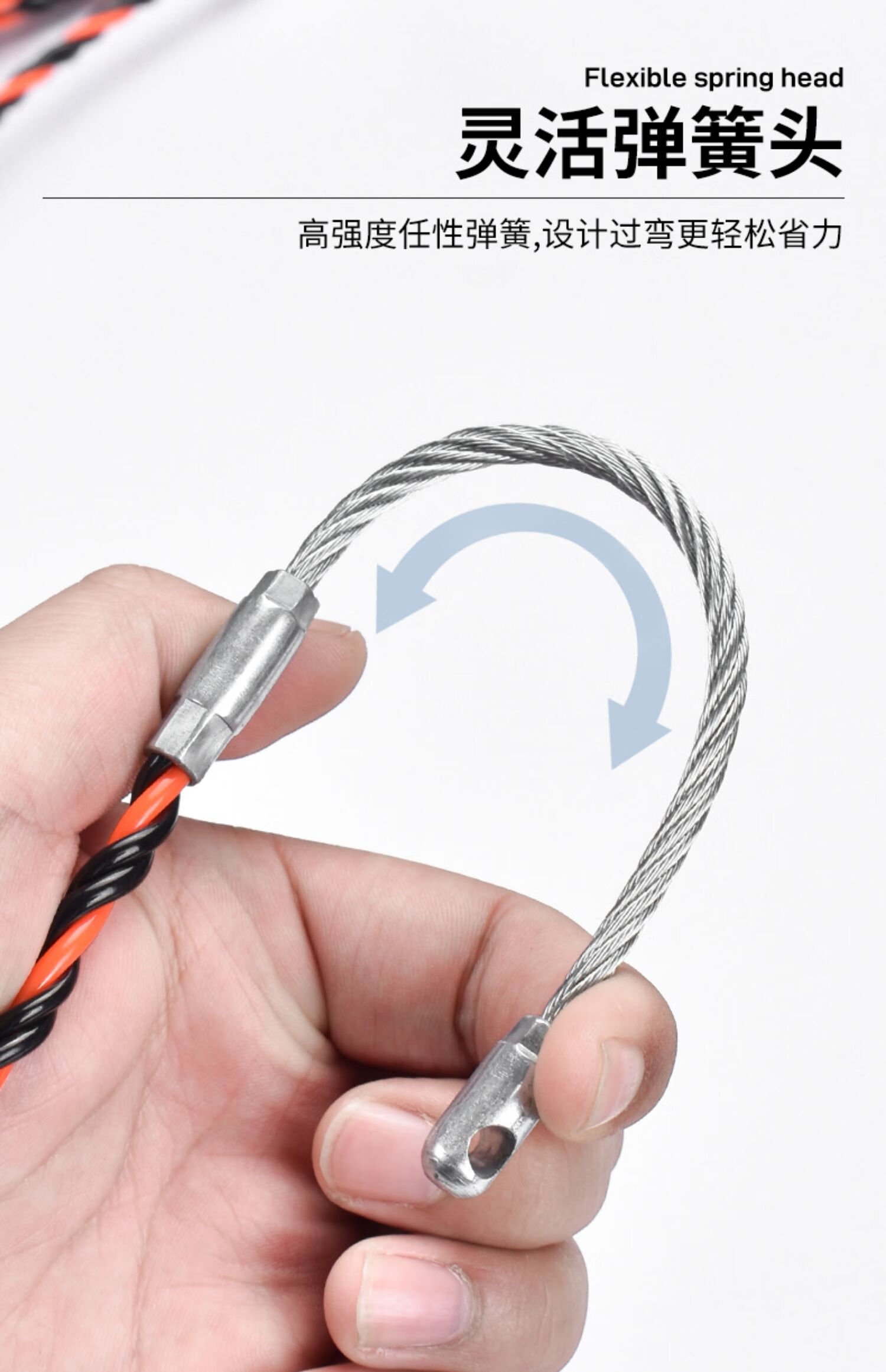 穿线器拉线引线器钢丝电工手动串线网线暗线暗管穿线器扁头30米