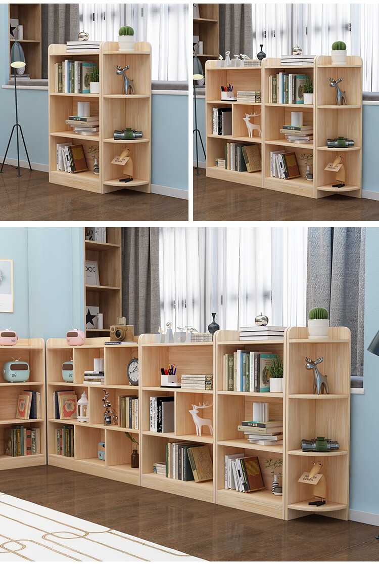 鸥玖书架柜落地实木绘本架玩具收纳办公室松木客厅置物架小型矮书架c