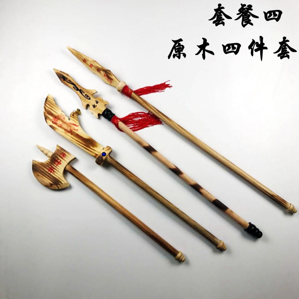 三国乒器木质玩具方天画戟木质刀枪程咬金斧头红缨枪舞台表演道具