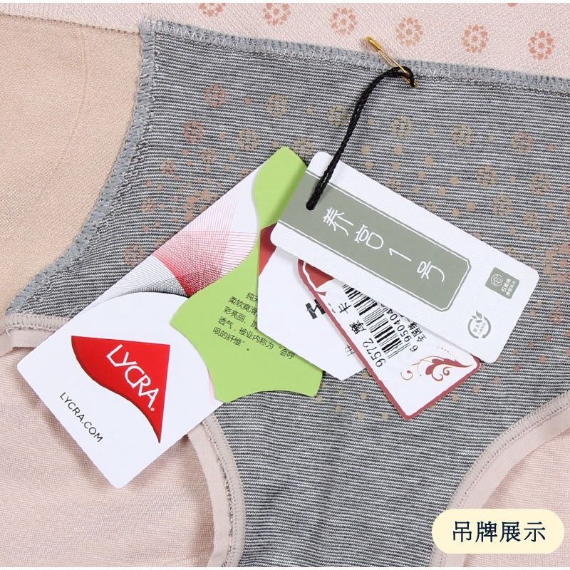 单条盒装茜木养宫1号蒲公英高腰护宫双层腹部石墨烯内裤9572珍珠黑