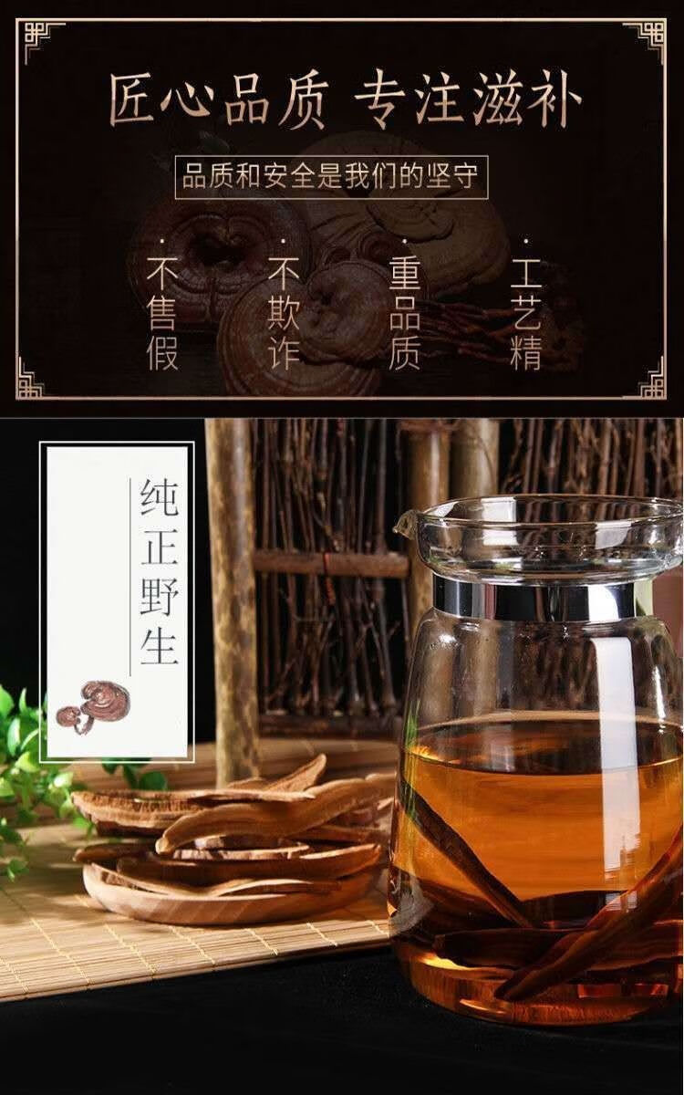 北京原料芽茬芝官方防伪芽舌芝切片芽斛芝西藏野生芽茬芝蔸藏参枸杞茶