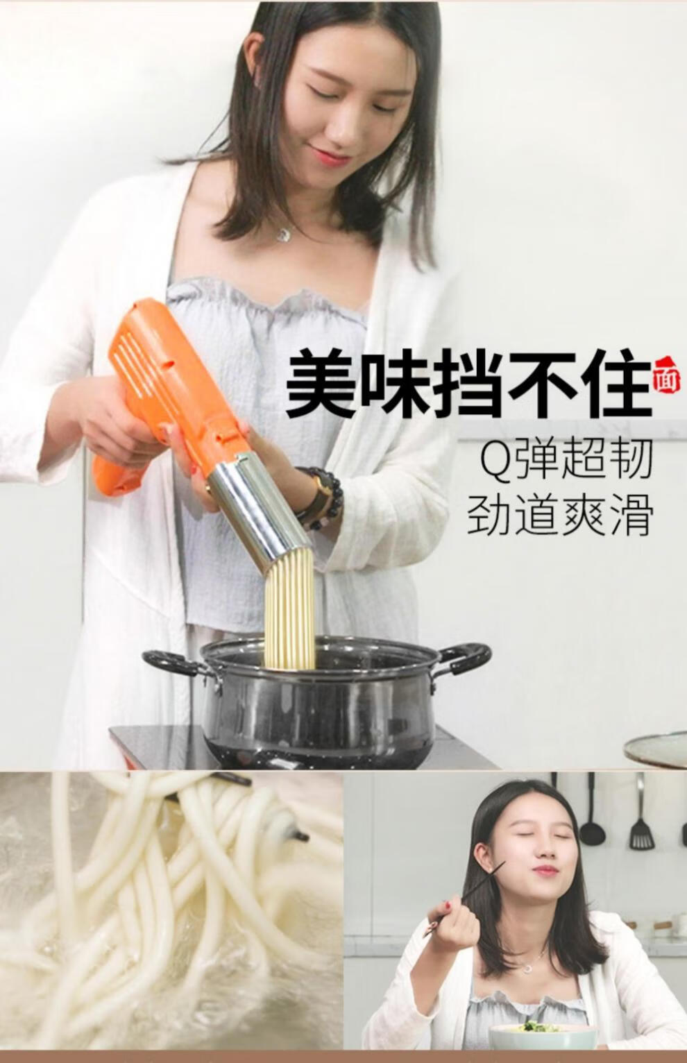 德国进口面条机好物迷你款手持压庭电德国新面条机家用全自动304