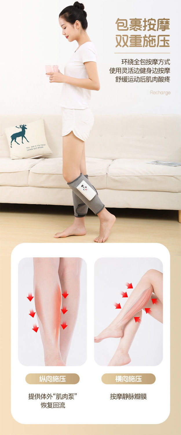 腿部按摩器小腿肌肉酸痛按摩仪电动全自动揉捏老人静脉肚曲张神器