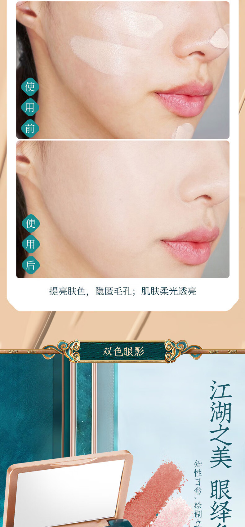 卡琪丽（KaQiLi）花御颜彩妆套装雕花口红套装礼盒10件套送老婆女友情人节日礼物 花御颜彩妆十件套