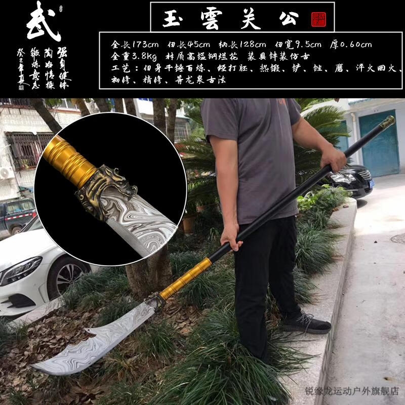 匠魂武术九环刀青龙偃月刀大刀记影视刀剑十八般长兵护宅未开刃金色60