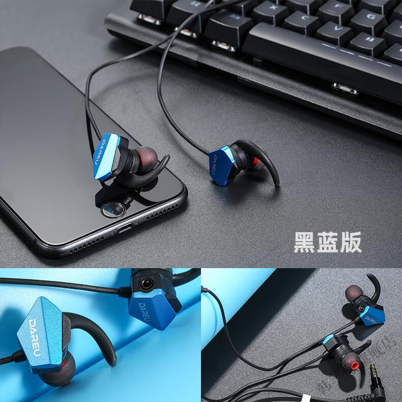 琦莎达尔优eh728pro电竞游戏耳机入耳式耳塞有线无线耳麦带话筒重低音