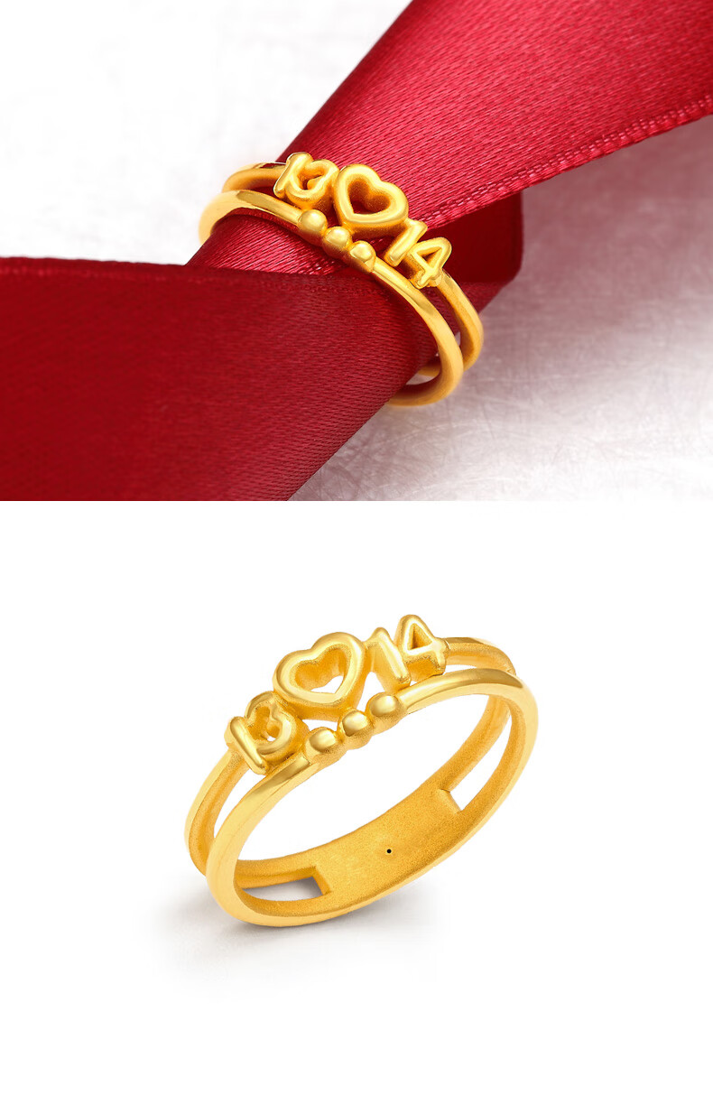 黄金戒指足金新款情侣对戒金指环女1314七夕情人节日礼物 【12号戒圈