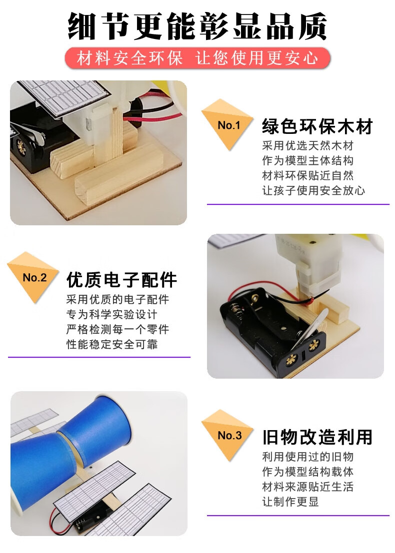 航天模型手工材料包火箭发射筒制作仿真太空间站宇宙飞船卫星模型