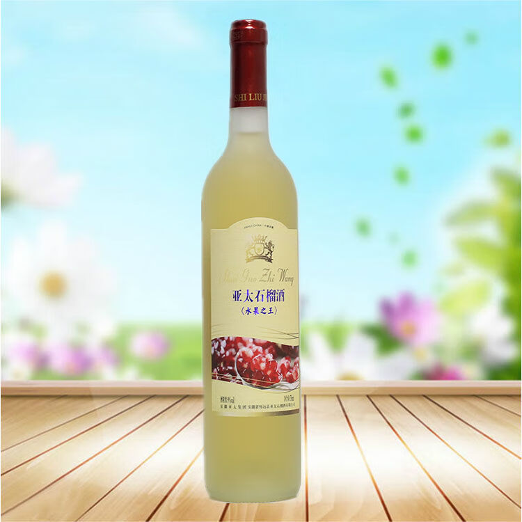 石榴酒怀远安徽怀远亚太新时代木盒石榴酒750ml2果酒红酒女士甜酒德府