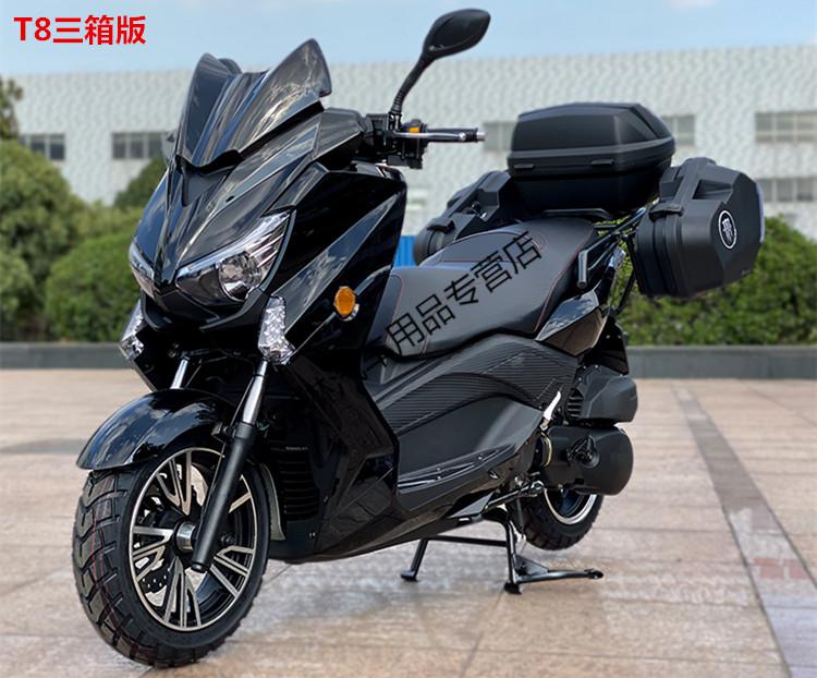 马杰斯特t8旅行车t9大型踏板车t10国四电喷150cc摩托车整车可上牌 t9