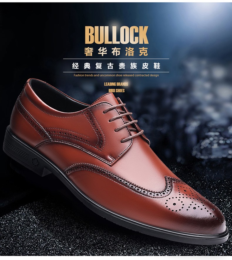 觅介二层牛皮皮鞋男士布洛克商务休闲牛皮青年秋季英伦风雕花透气时尚