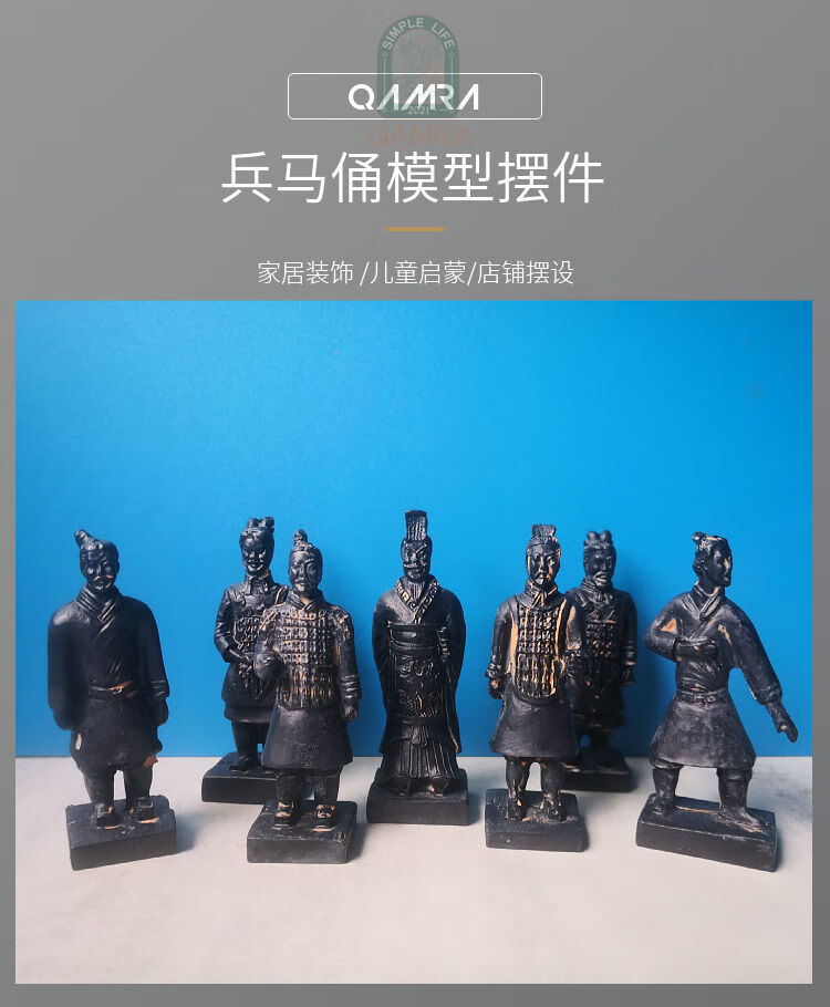 秦始皇兵马俑模型摆件全套考古文创手办玩具儿童房间装饰中式古典
