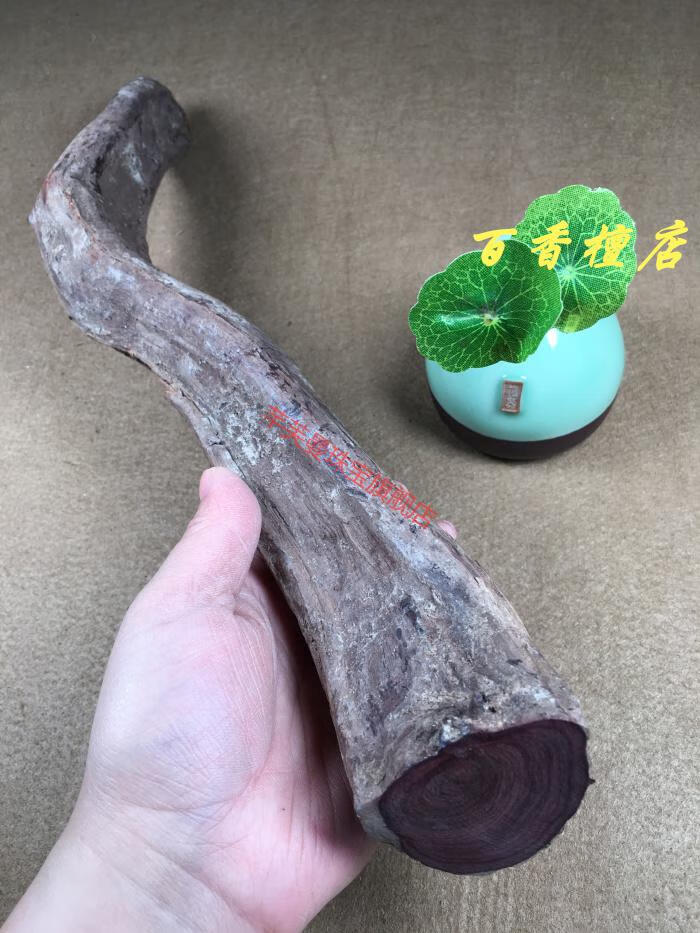 63兰历&专柜紫檀柳鬼脸手把玩棍棒原木料佛珠手串料手柄料雕刻把件