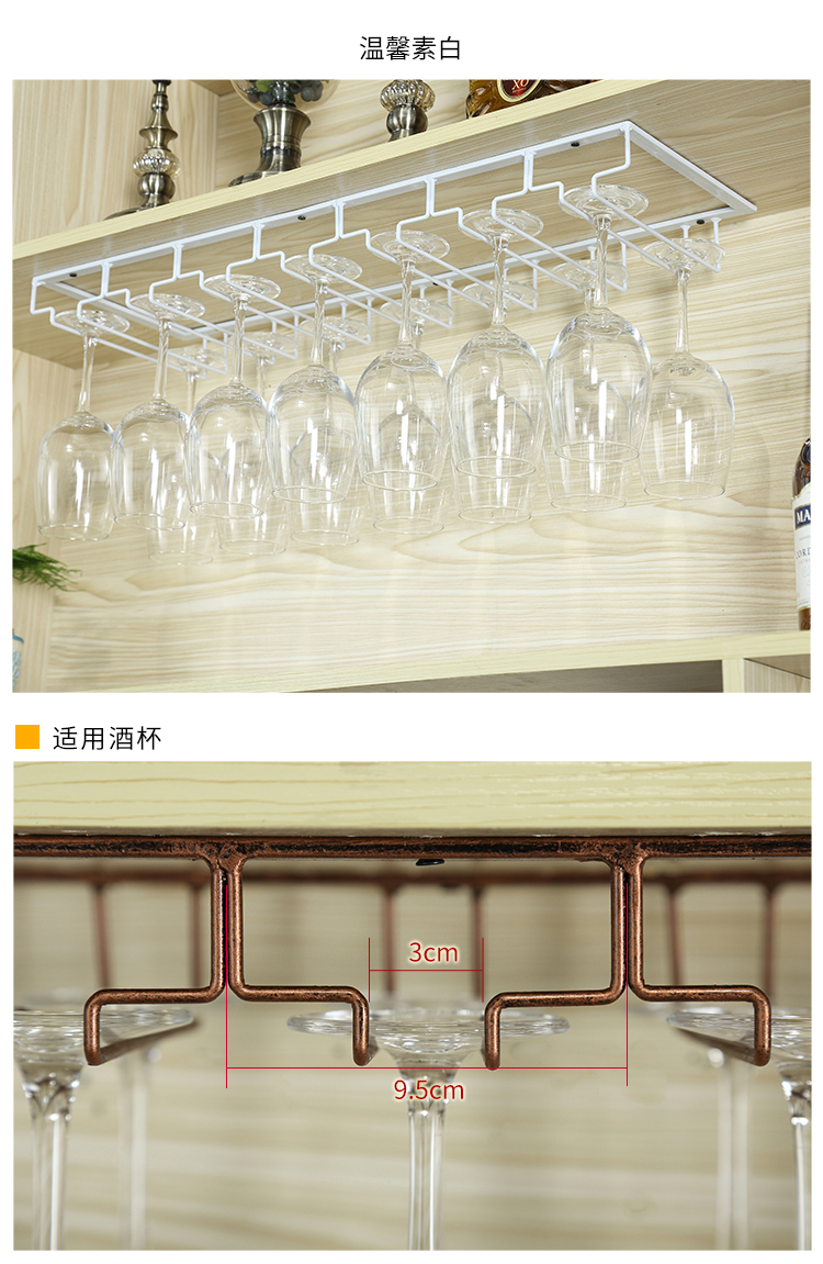 酒柜吊杯架吧台红酒杯挂杯架酒柜倒挂架高脚杯悬挂杯架红酒杯架7槽长