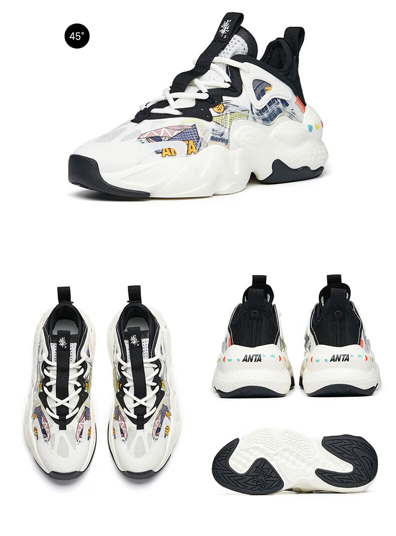 【关晓彤同款 秋季版】安踏女鞋 威锋时尚运动鞋女2022秋季情侣板鞋