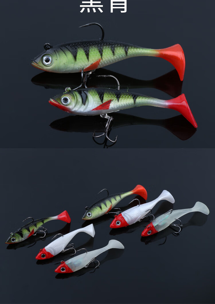 路亚竿鱼饵 路亚饵软饵假鱼饵黑鱼专杀翘嘴鲈鱼包铅夜光三本钩路亚竿