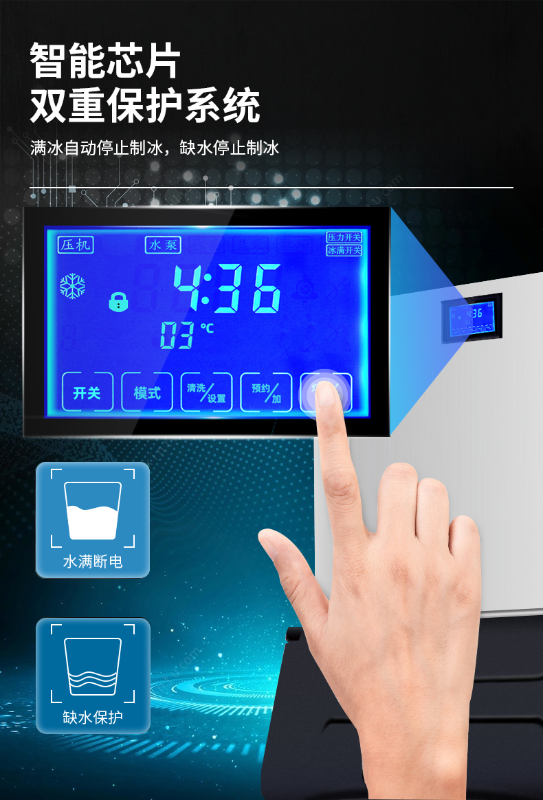 惠康制冰机商用奶茶店饮品店制冷方块冰块机ktv酒吧大型全自动冰块机