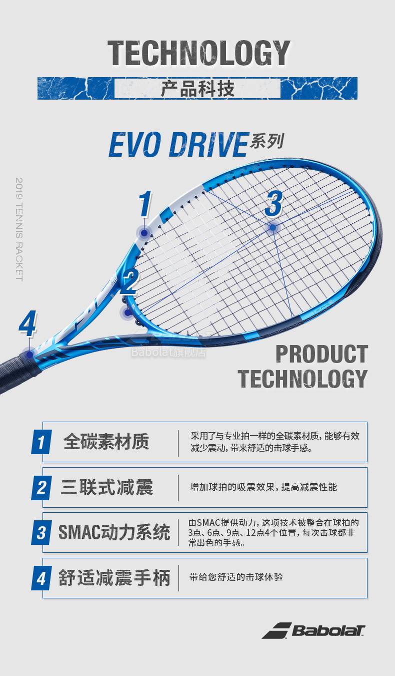 babolat百宝力网球拍李娜款初学者全碳素专业球拍puredrive21款pdlite