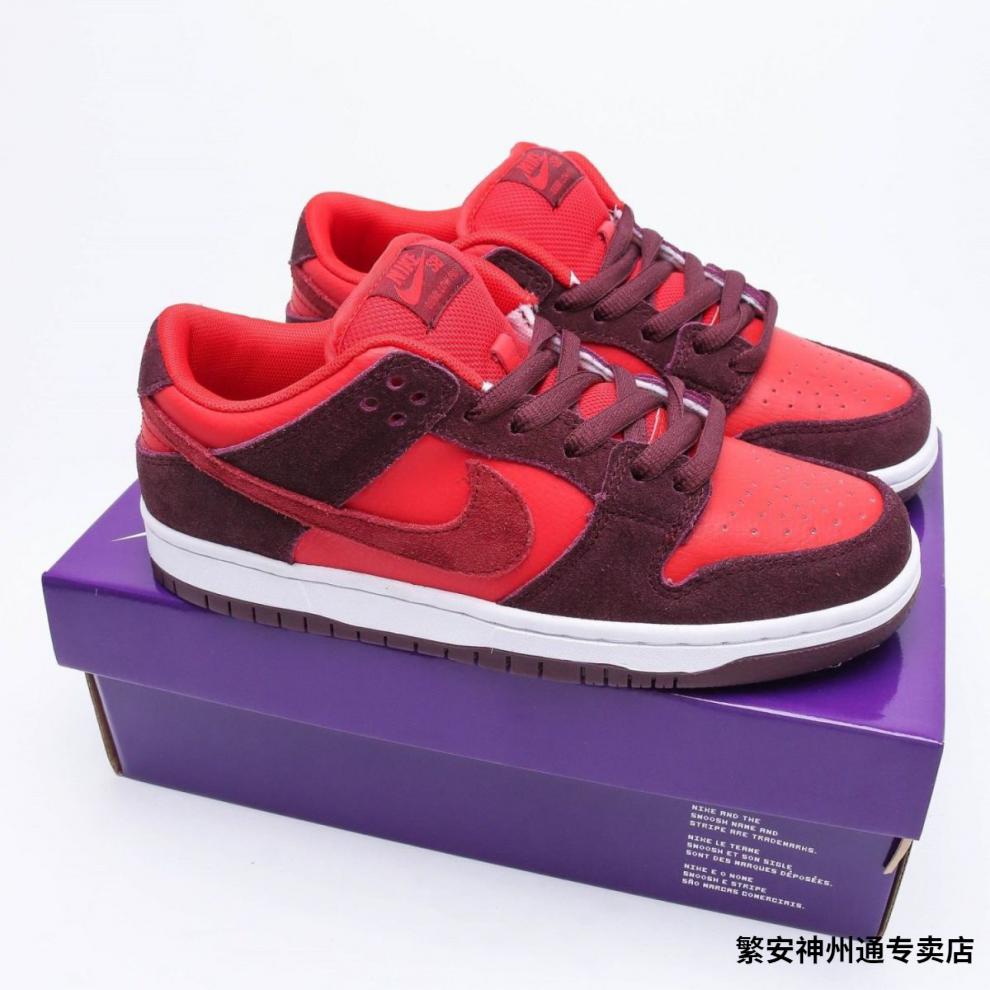 nike耐克联名dunksb黑白休闲板鞋休闲鞋sb黑白熊猫气垫鞋男鞋女鞋