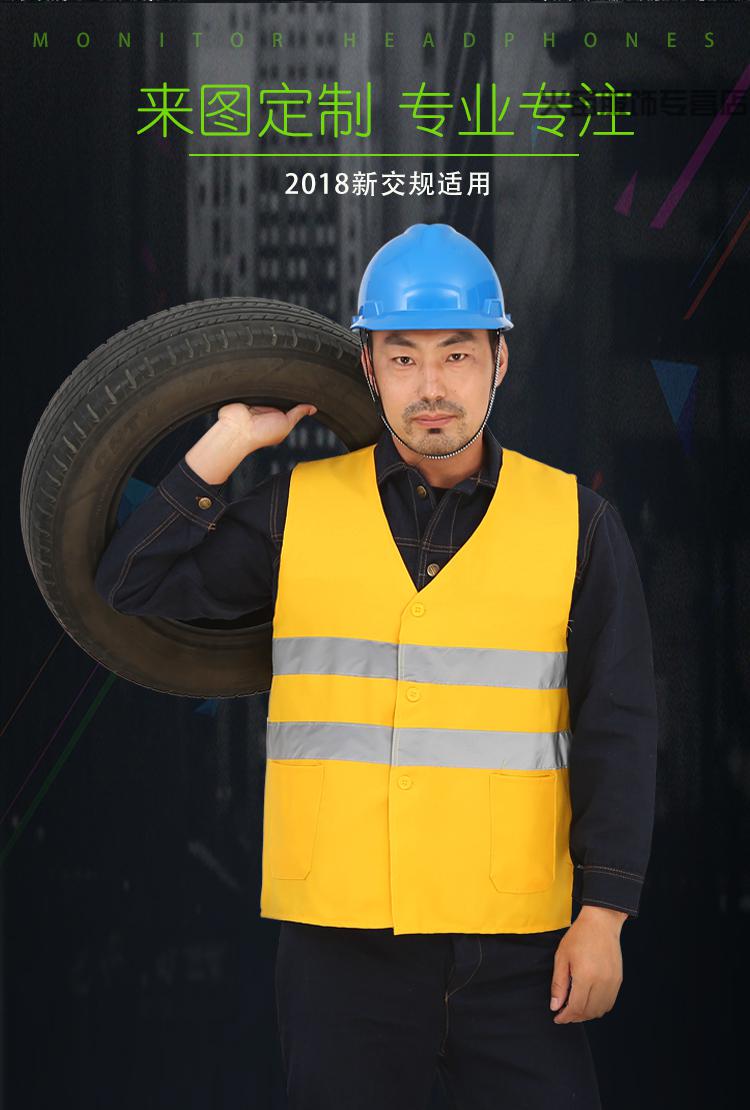 铁路反光马甲反光背心公路环卫施工反光衣反光安全服可印字【图片