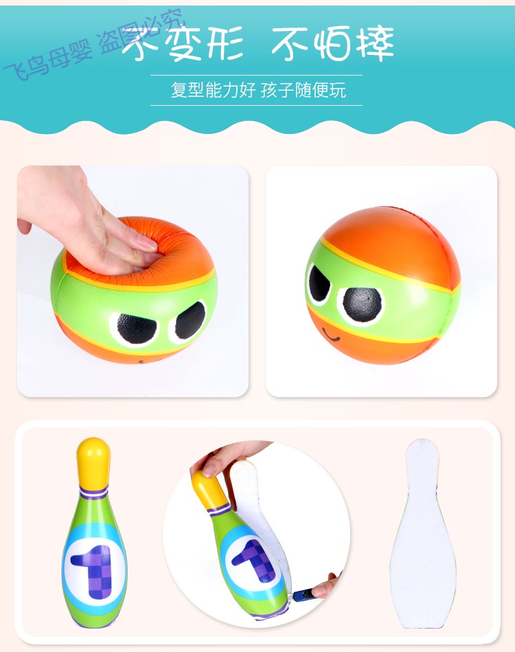 pu实心儿童保龄球玩具套装室内特大号幼儿园宝宝球类亲子运动玩具保龄