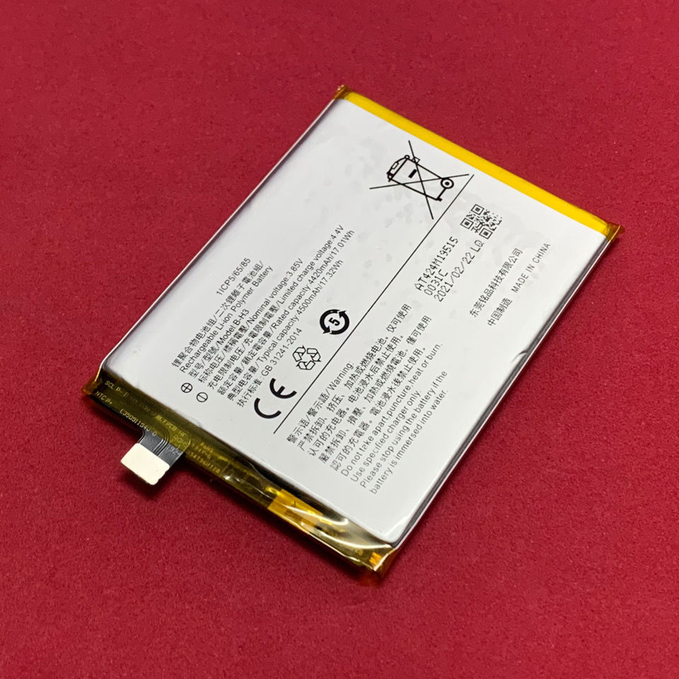 承格巨 适用步步高vivo z5电池 z5手机电池 b-h3电池板 z5内置电池