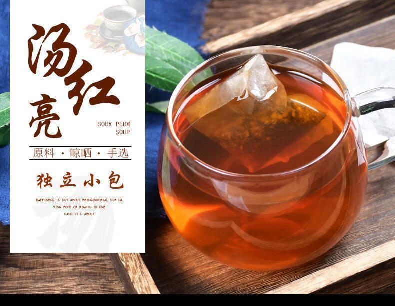 铁盒紫丁黄酮紫丁黄酮茶胃丁素饮养草本渭方九草黄酮茶紫丁香酚5盒
