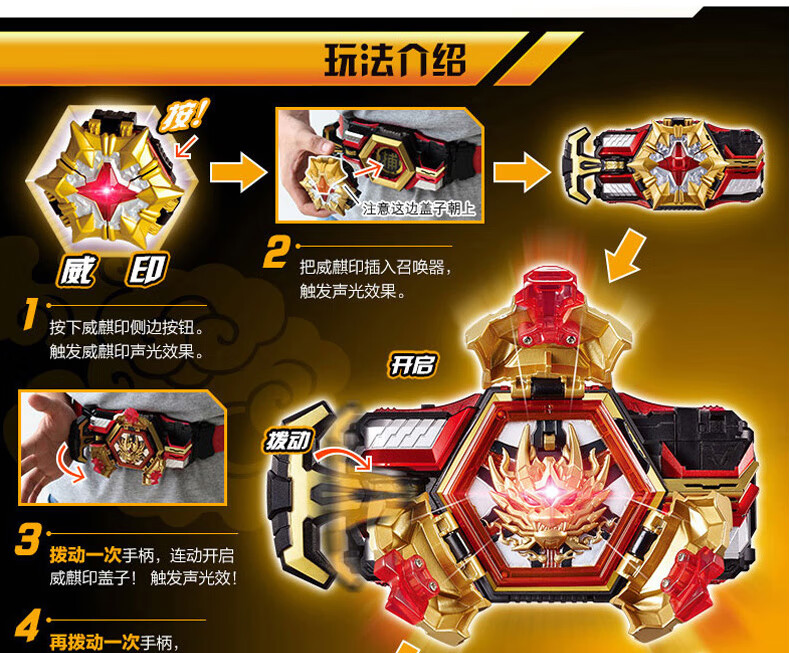 铠甲勇士捕王召唤器腰带捕将变身器全套升级版刑天物器套装玩具升级版