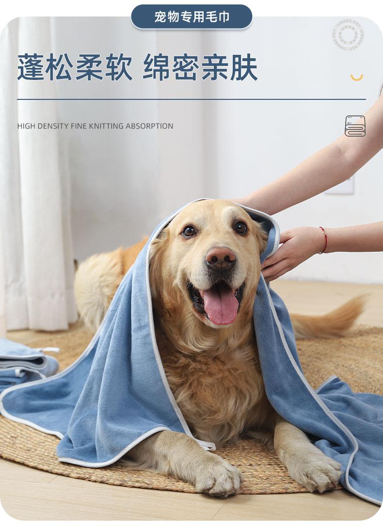 宠物吸水毛巾超吸水速干狗狗猫咪洗澡专用金毛大号不沾毛浴巾用品 m号