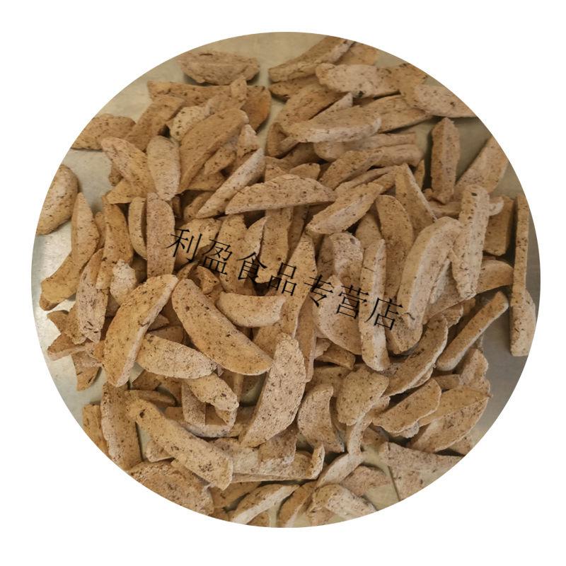 洪湖农家干豆渣500g干货霉豆渣粑干豆腐渣条250g/100g 湖北特产 干