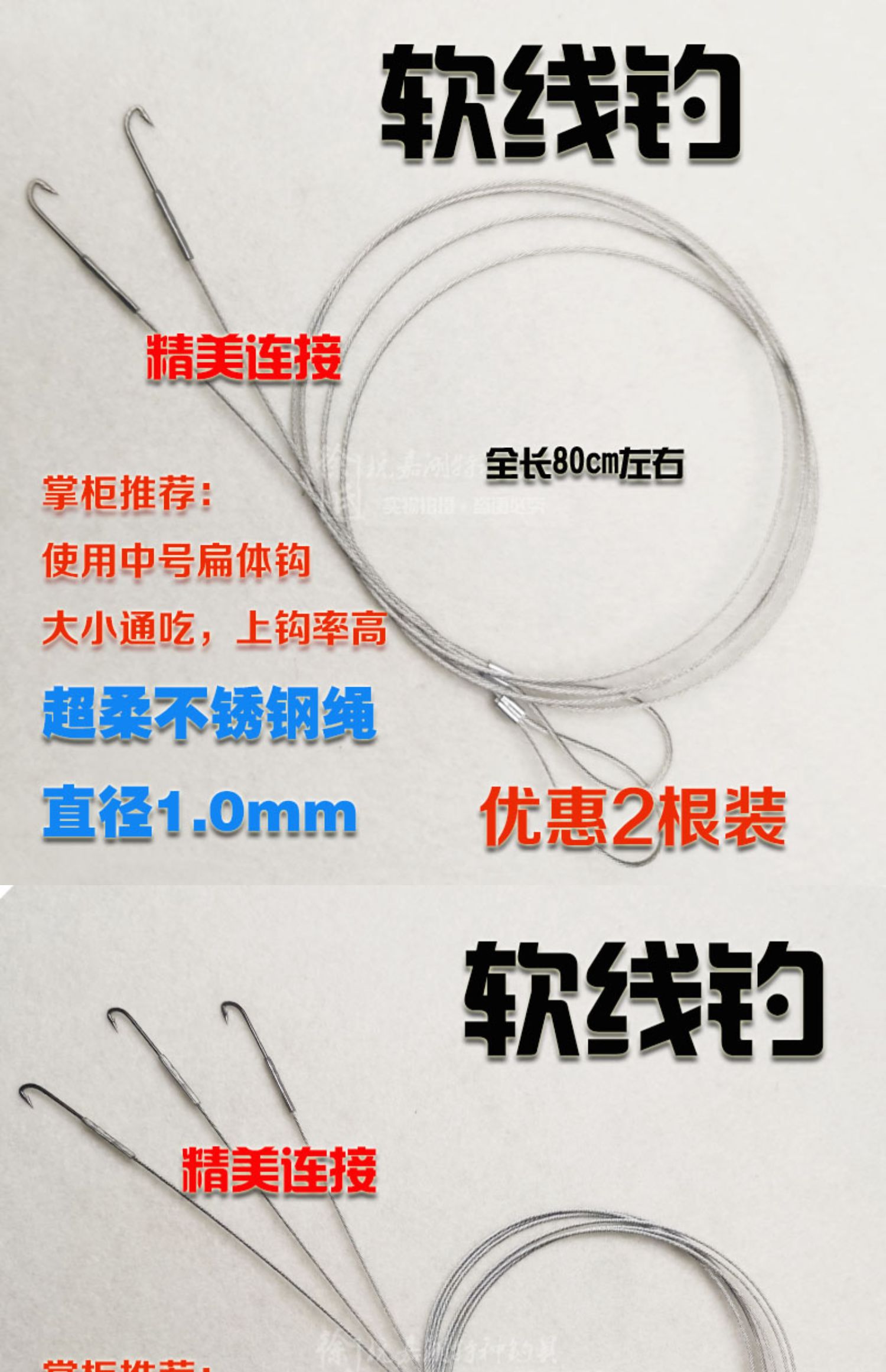 钩钓黄鳝钩子徐建林黄鳝钩子黄鳝钓 软线钓【3根装】 其他【图片 价格