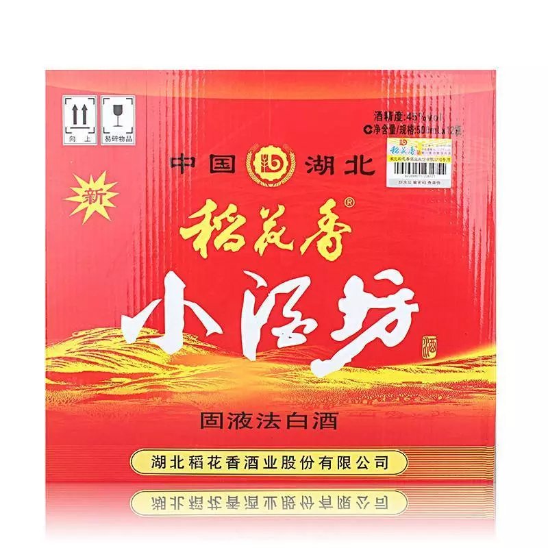稻花香珍品一号白酒45度小酒坊光瓶500ml整箱12瓶自饮
