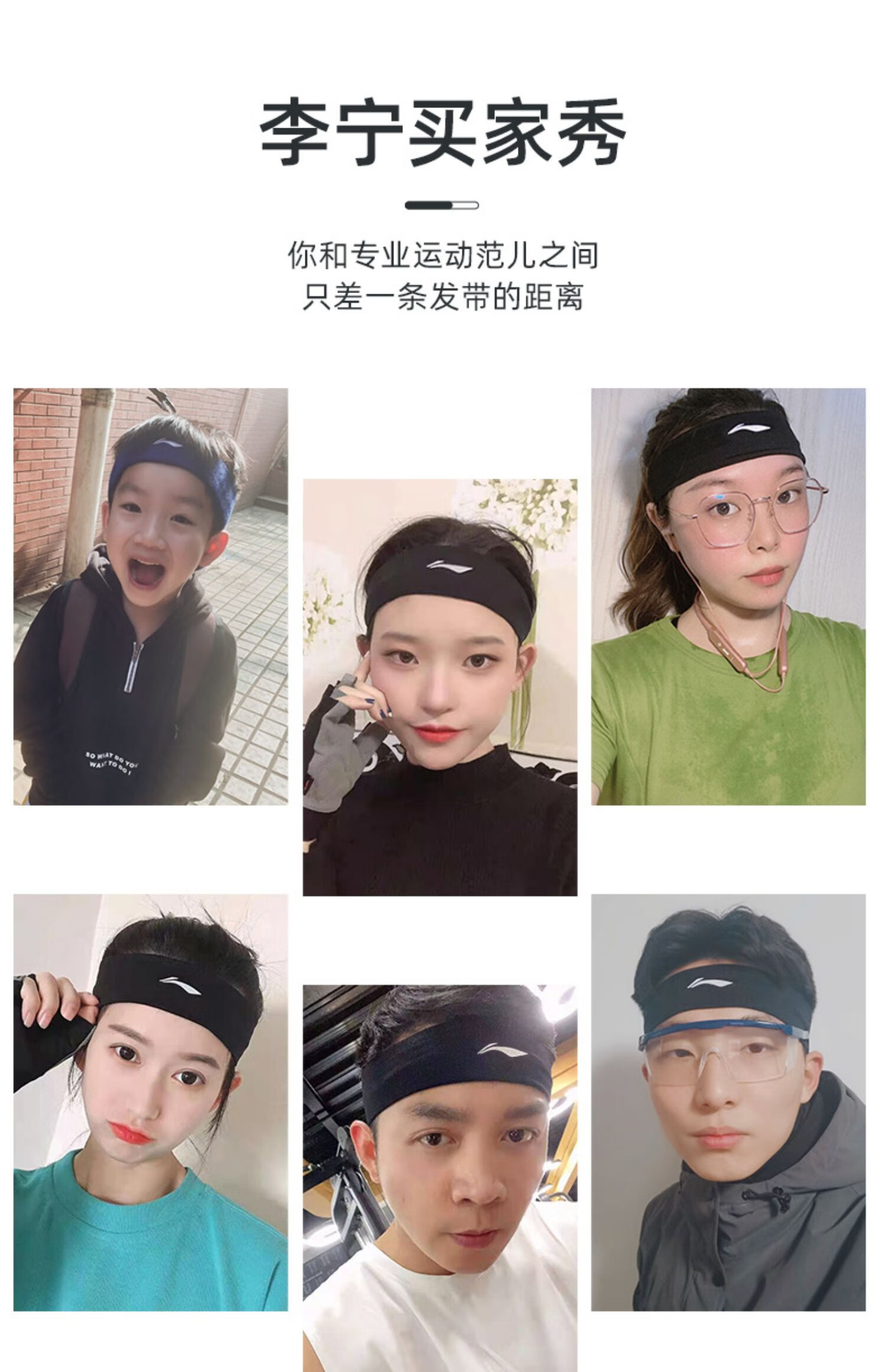 运动发带女吸汗跑步头带止汗带防汗健身头巾男导汗带束发头戴林朝兽