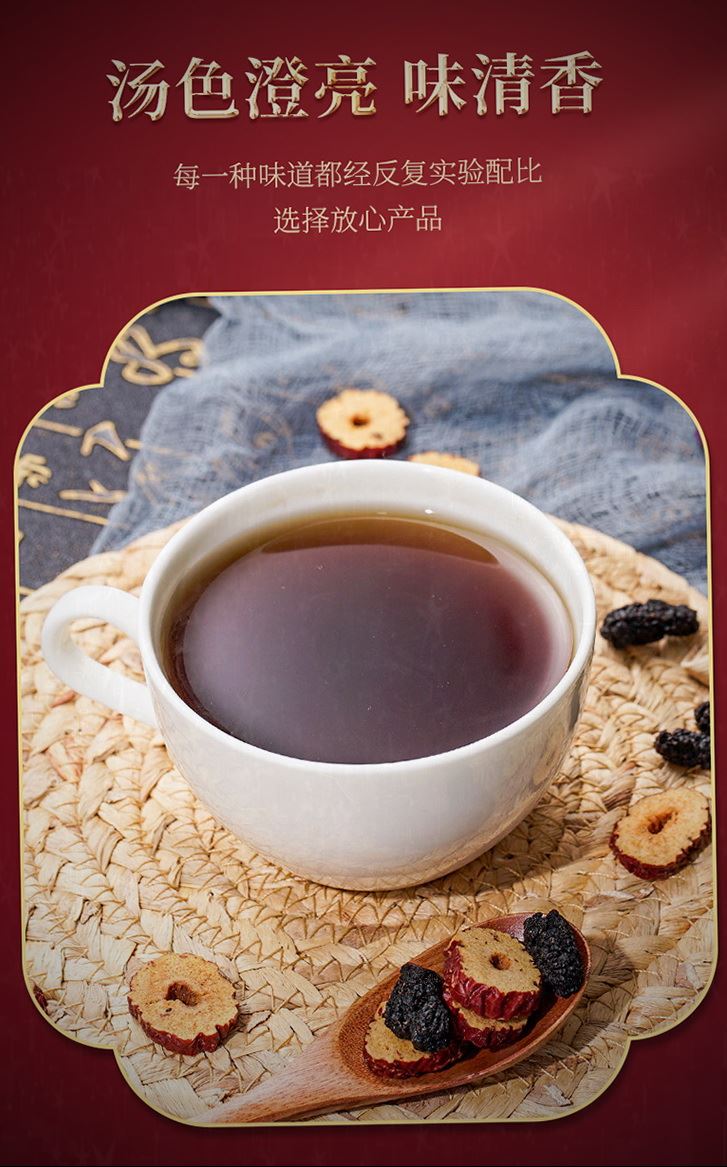 桑葚膏黑桑葚膏新鲜桑葚干膏方桑椹膏新疆野生桑葚干特产桑葚养生