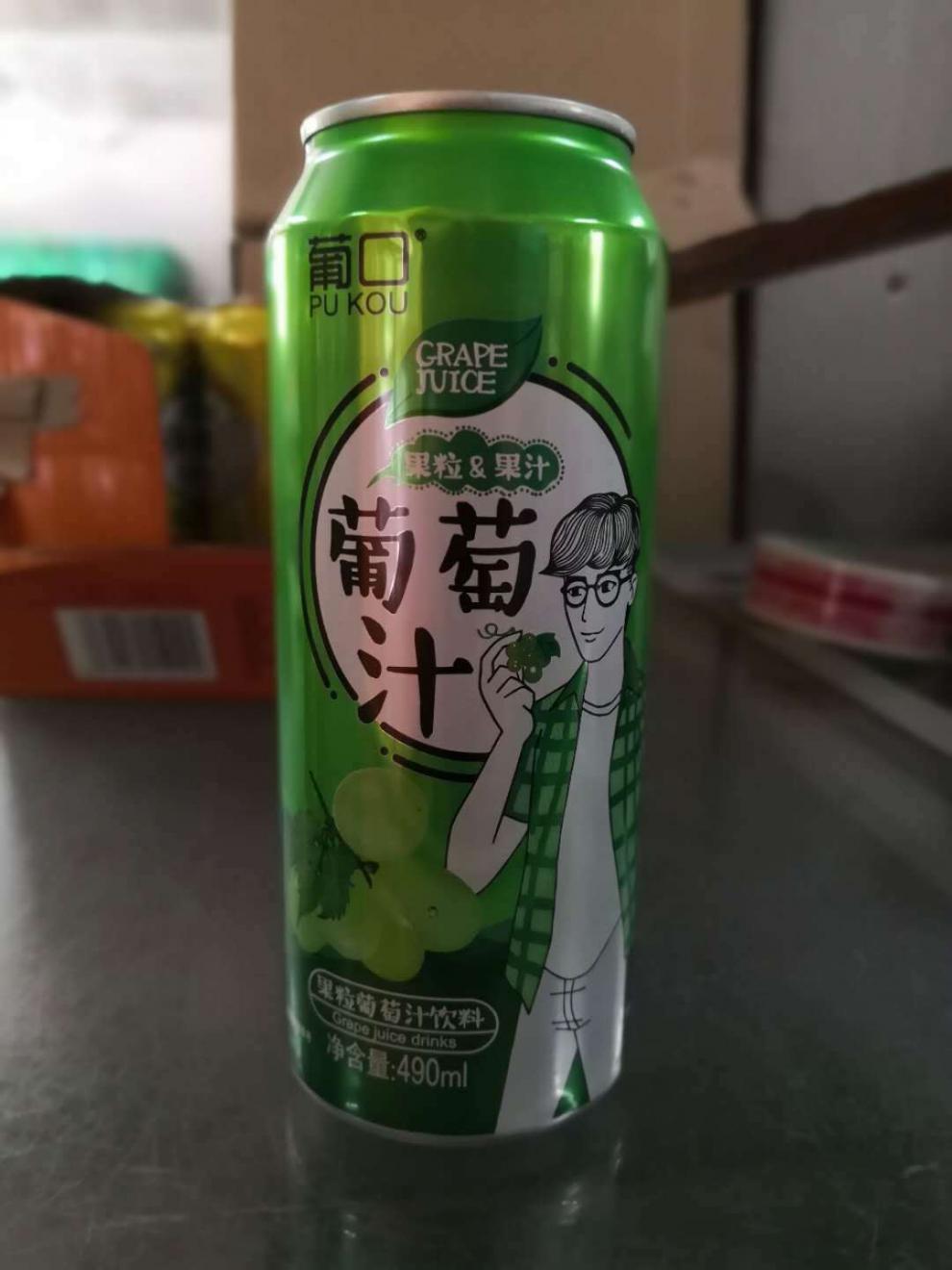 廣東葡口果肉果汁飲料即飲葡萄草莓黃桃490ml整箱葡萄汁490mlx15瓶