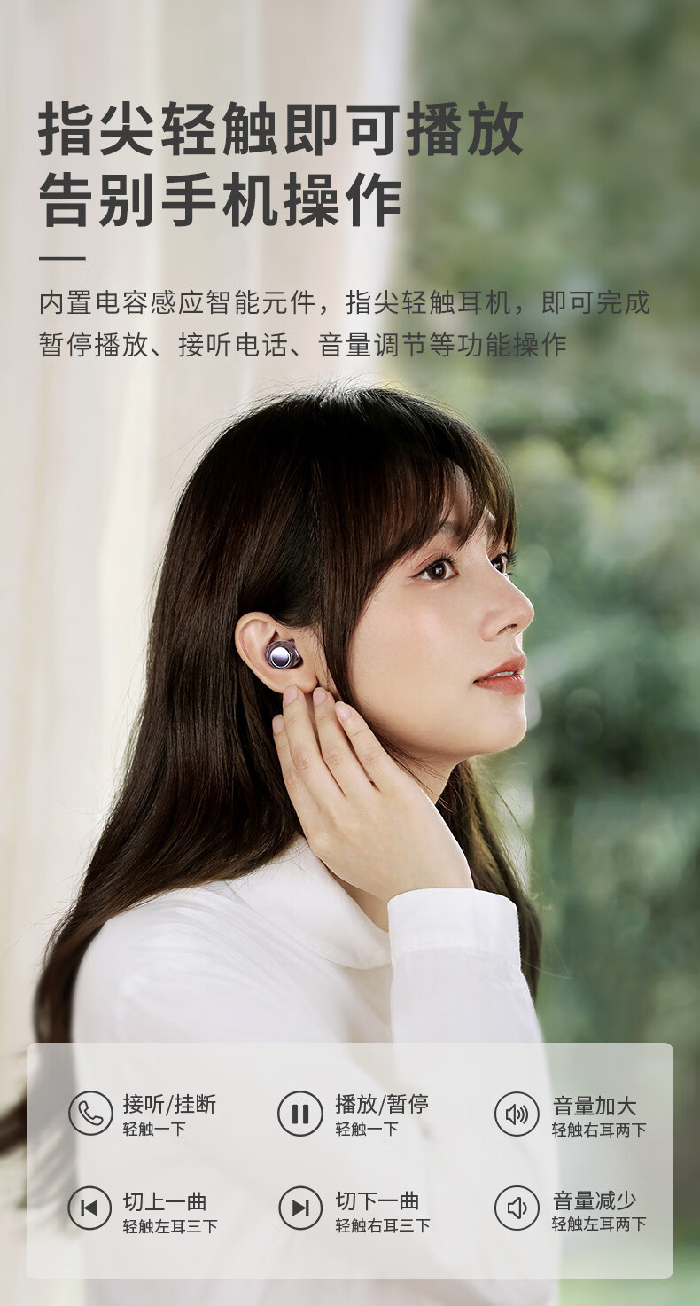 步恋(bulian) 华为(huawei)智选通用冇心tws蓝牙耳机5.