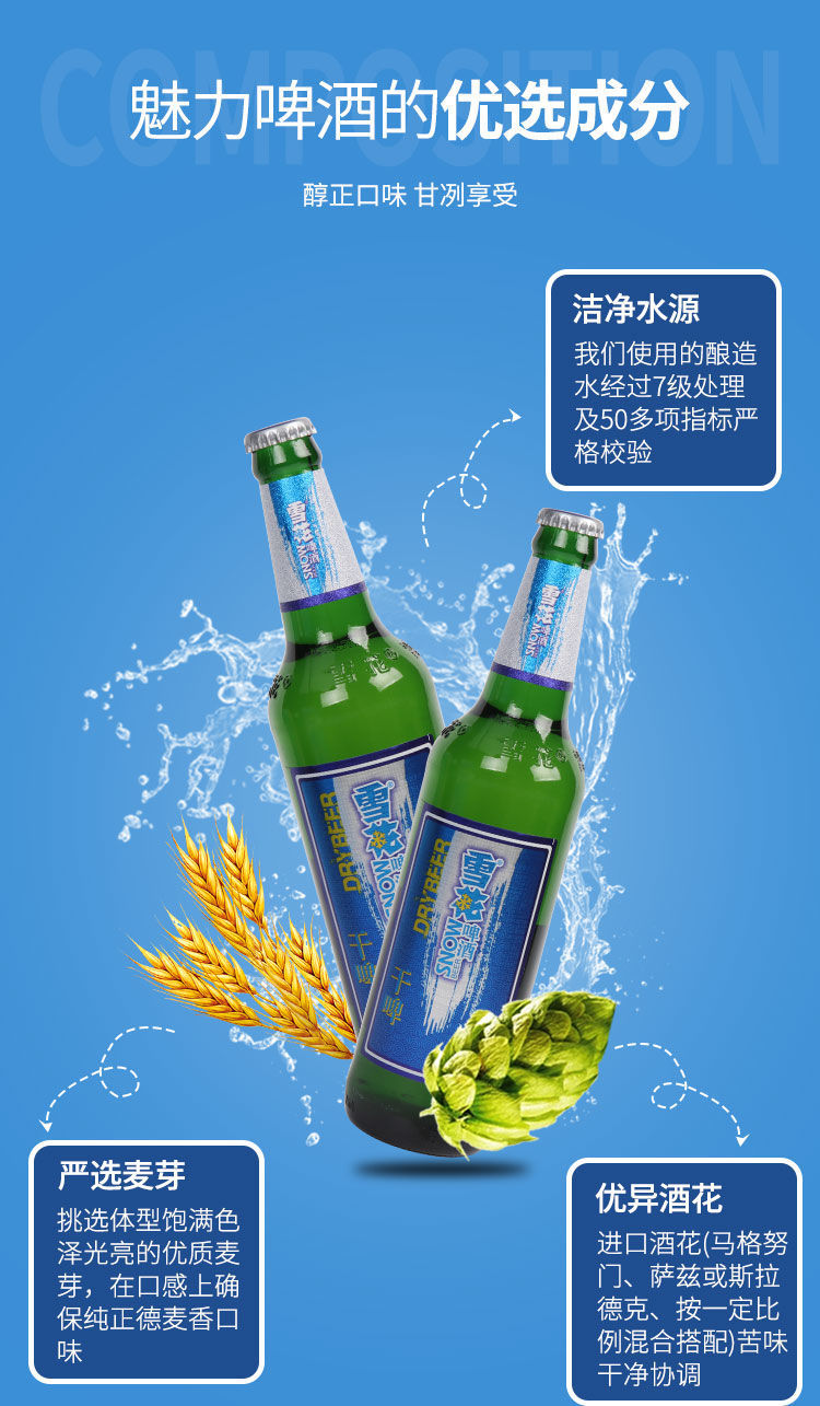 5折大连干啤500ml12瓶大玻璃瓶装9度沈阳snow雪花啤酒干啤整箱干啤500