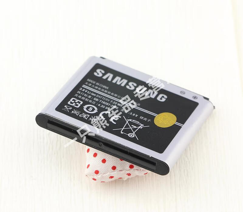 三星sm-w2014手机电池g9098原装电池smg9092全新电板大器3大容量 两块