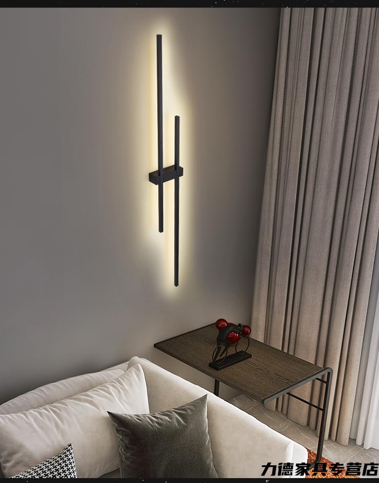 壁灯长条灯 壁挂灯墙灯 吸墙灯极简壁灯创意客厅背景墙壁灯线条氛围灯