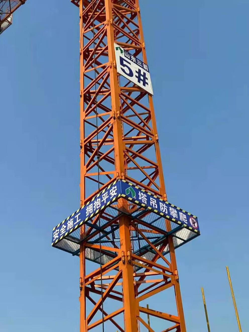 塔吊安全保护装置图片