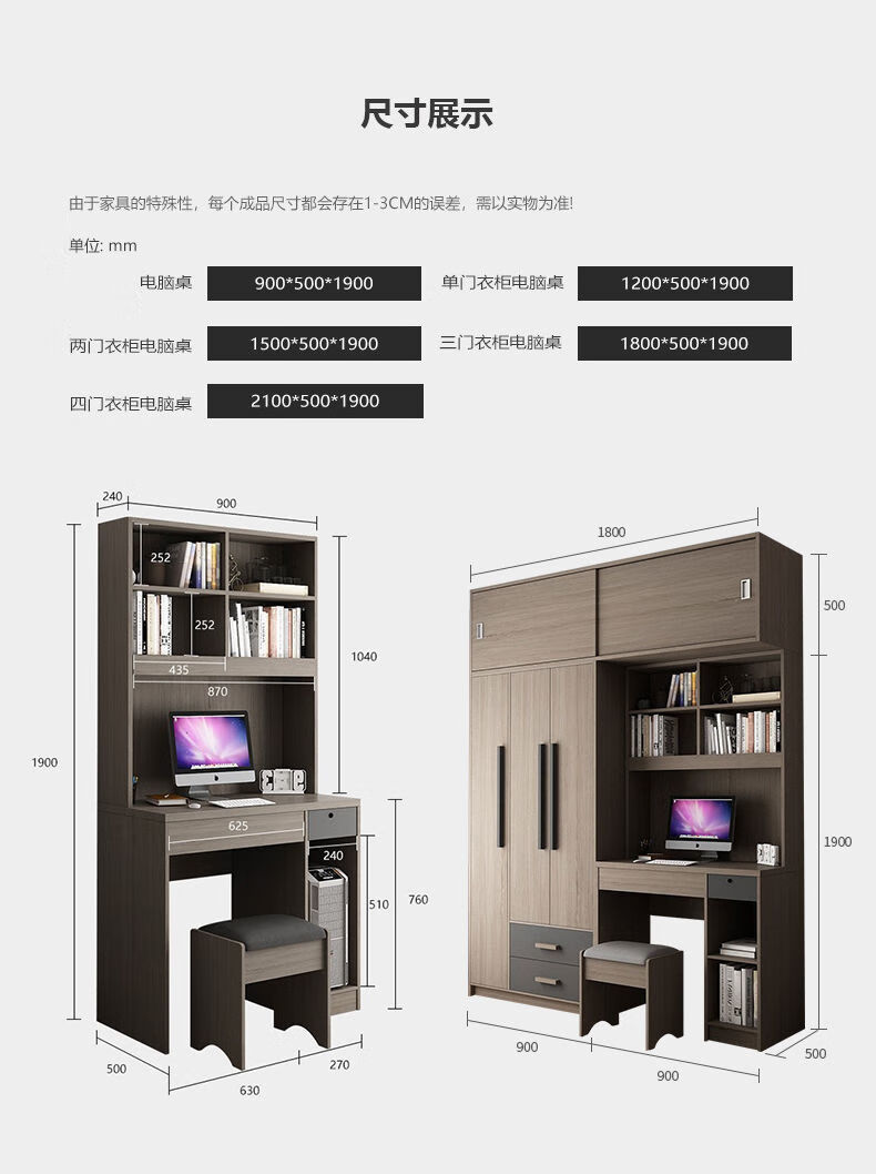 现代连体梳妆台书桌衣柜北欧卧室衣柜一体电脑桌组合柜子小户型 衣柜