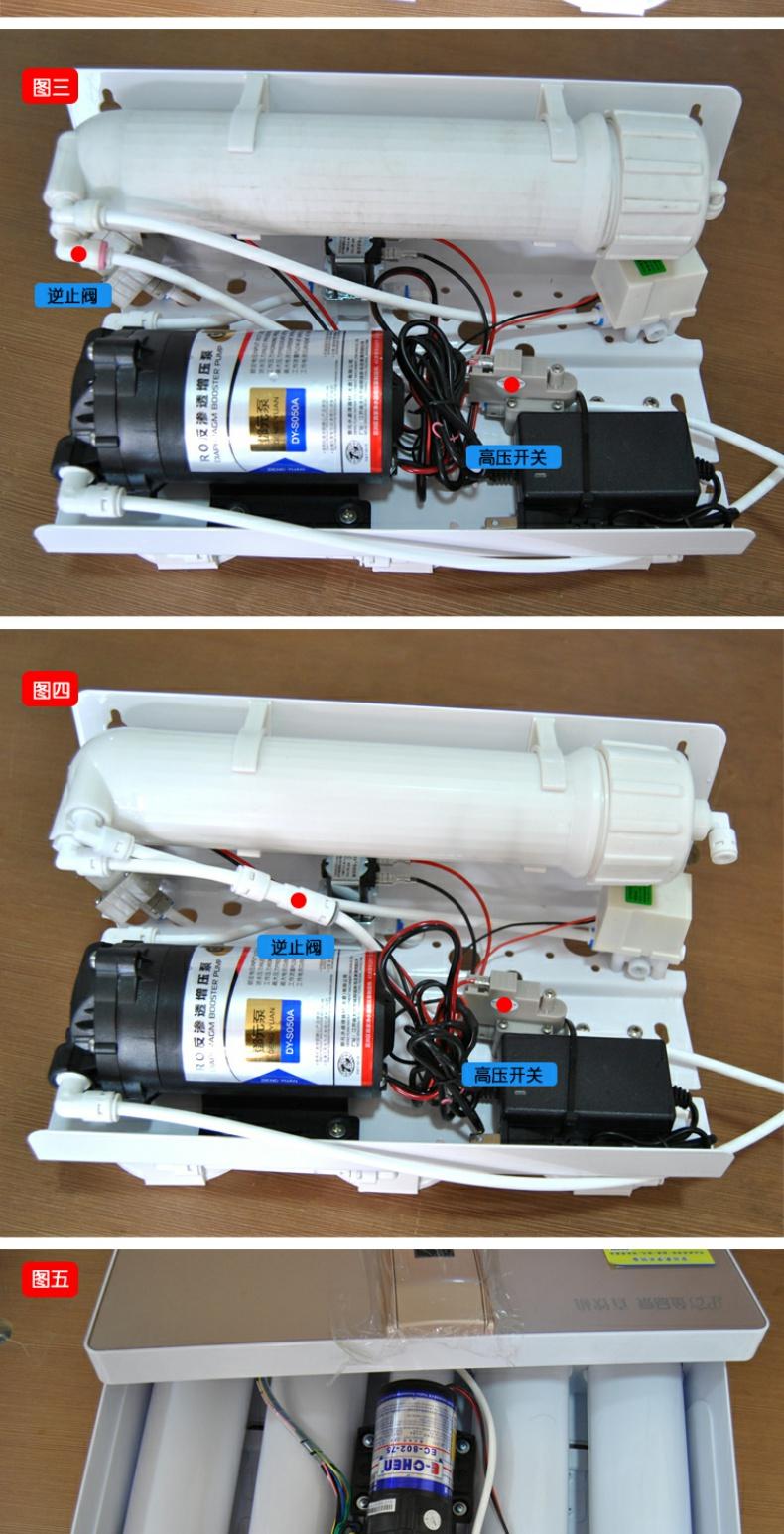 净水器2分逆止阀ro膜壳接头止回阀l型单向阀快接弯头水机配件1分外丝