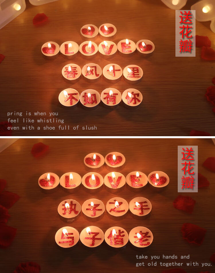 可狄 生日蜡烛情人节浪漫场景布置房间装饰创意老公男友带字蜡烛 老公
