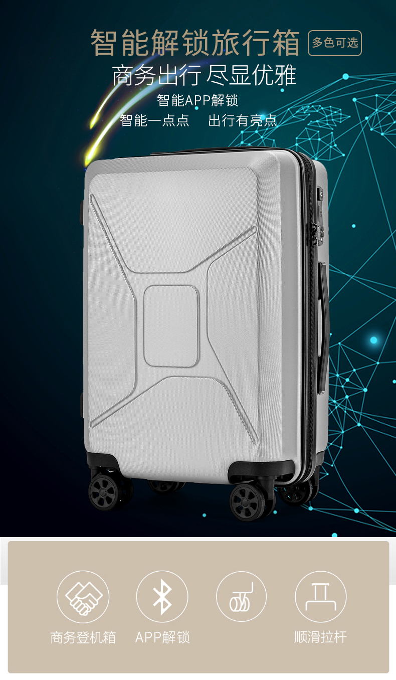 carl kate智能箱usb充电20/24/28英寸拉杆箱结实时尚pc材质万向轮行李