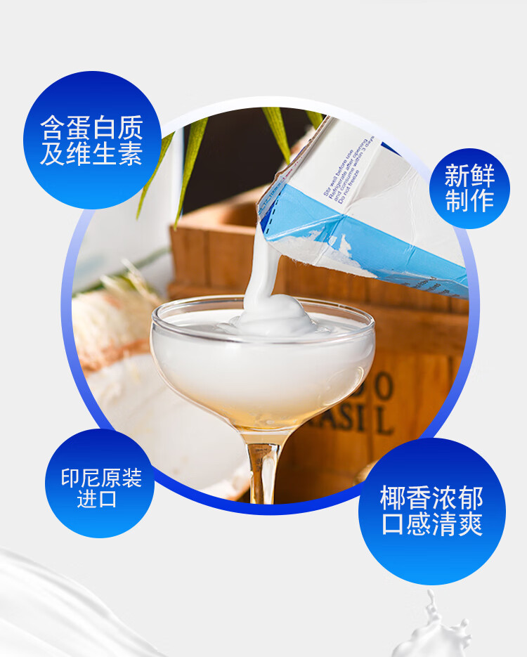 kara佳乐椰浆小包装经典纯椰浆浓缩400ml*24整箱椰汁椰奶奶茶专用