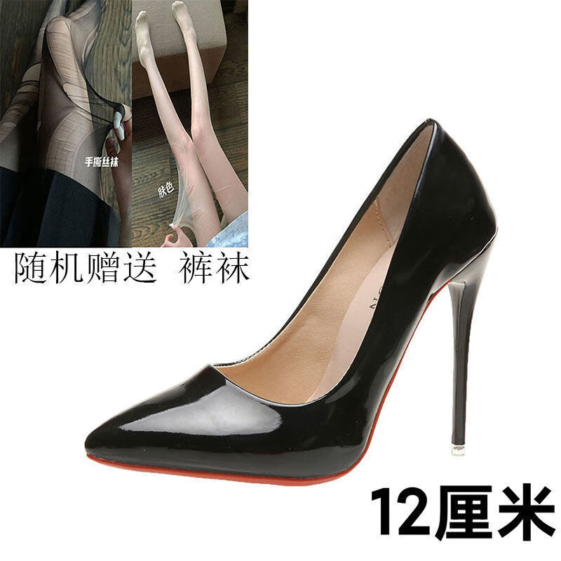 伪娘高跟鞋35-45码超大码女鞋12厘米44性感超细跟高跟鞋43反串演出
