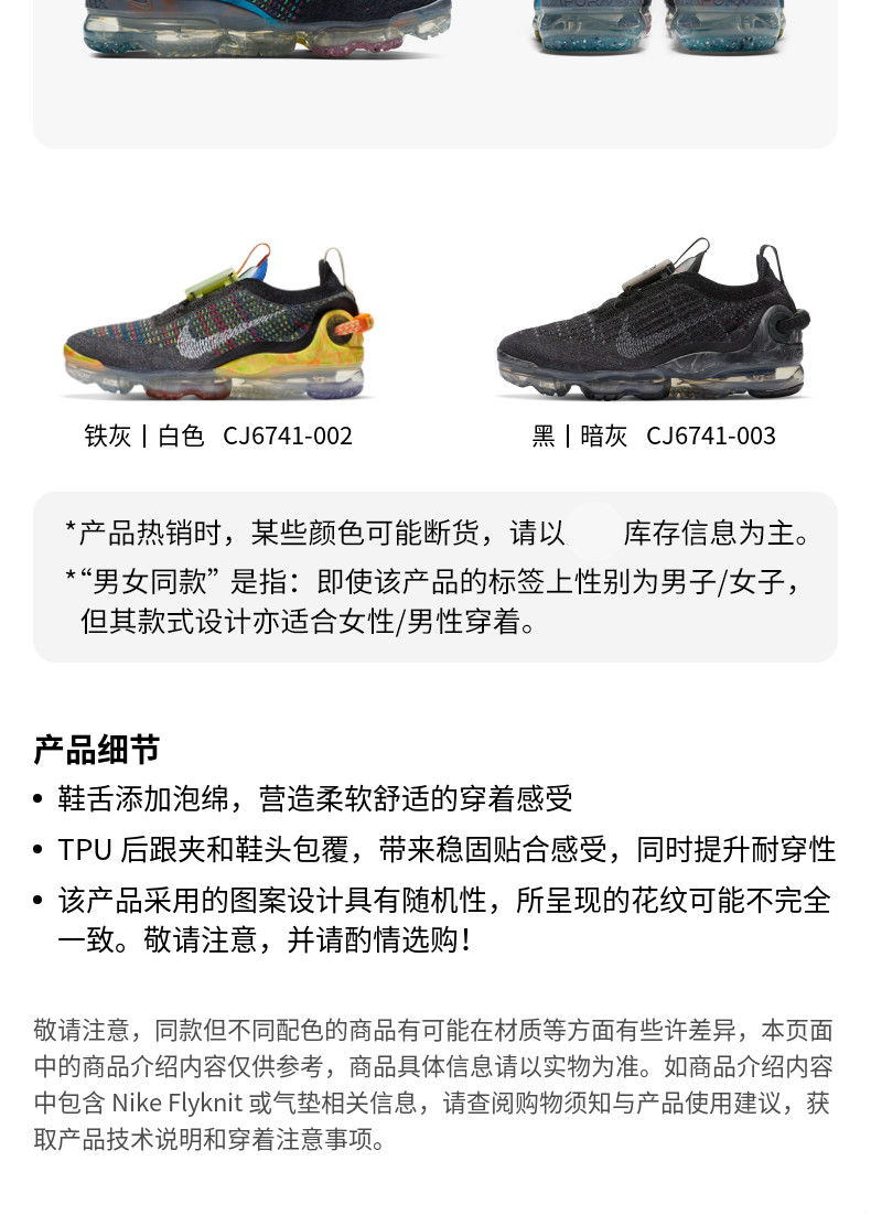 耐克(nike)air vapormax 2020 fk女子运动鞋环保透气轻盈运动休闲舒适