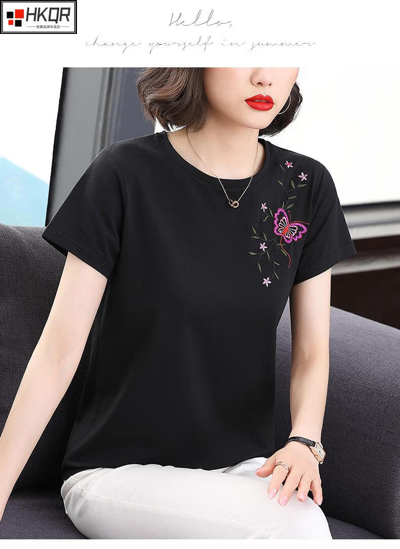 hkqr品牌短袖t恤女轻奢中青年女士夏季新款仙气缥缈圆领女士半袖装