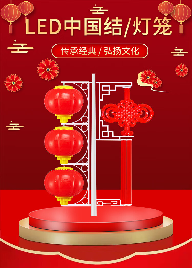 2米led中国结装饰灯户外双面亚克力节日路灯杆灯笼灯箱 如意灯笼定制