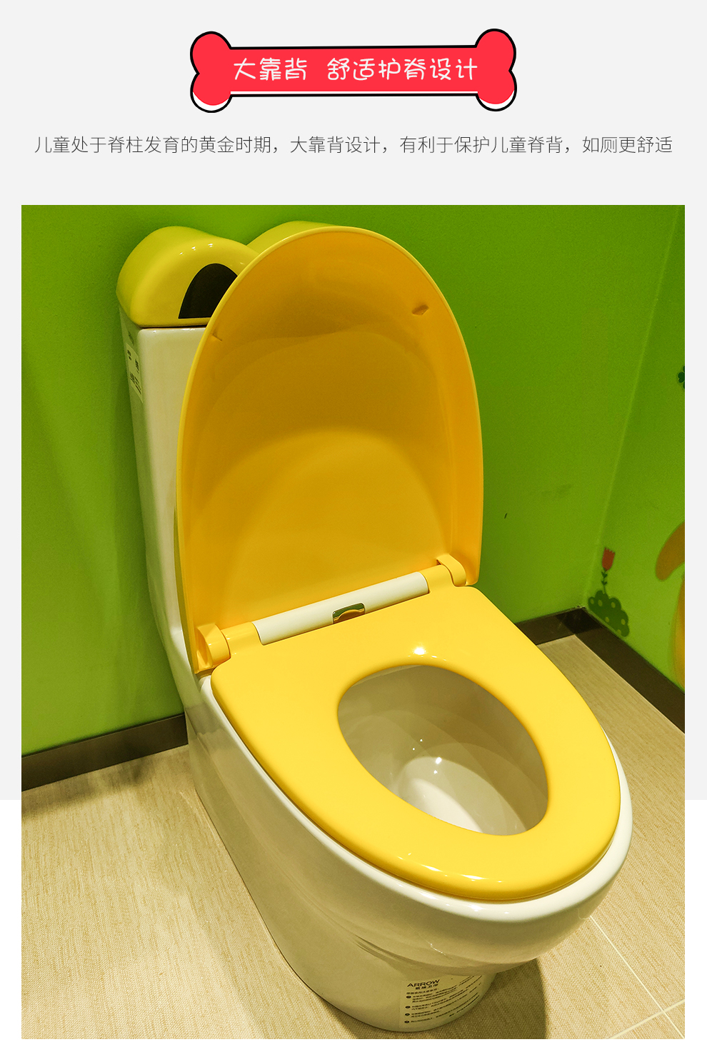 箭牌卫浴儿童小马桶幼儿园男孩女宝宝专用陶瓷小座便器ab1237s 彩色